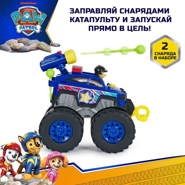 Изображение товара Автомобиль игрушечный PAW Patrol Делюкс Rescue Wheels с фигуркой Чейз / 63580