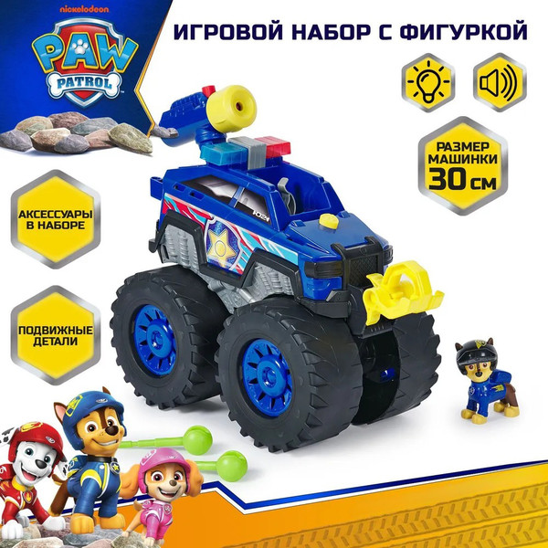 Изображение товара Автомобиль игрушечный PAW Patrol Делюкс Rescue Wheels с фигуркой Чейз / 63580