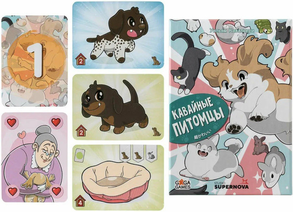 Изображение товара Настольная игра GaGa Кавайные питомцы / GG620