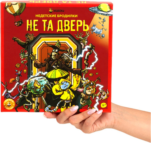 Изображение товара Настольная игра Экивоки Не та дверь / 212967