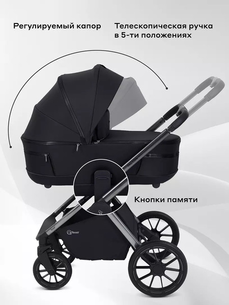 Изображение товара Детская универсальная коляска Rant Falcon Therm 2в1 / RA110 (Black)