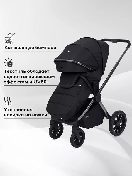 Изображение товара Детская универсальная коляска Rant Falcon Therm 2в1 / RA110 (Black)