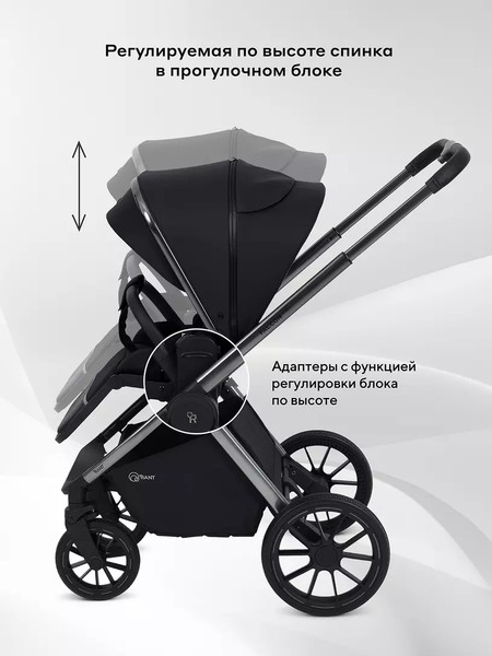 Изображение товара Детская универсальная коляска Rant Falcon Therm 2в1 / RA110 (Black)