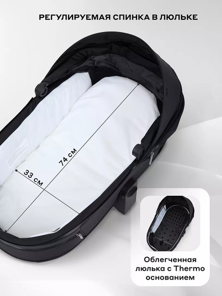 Изображение товара Детская универсальная коляска Rant Falcon Therm 2в1 / RA110 (Black)