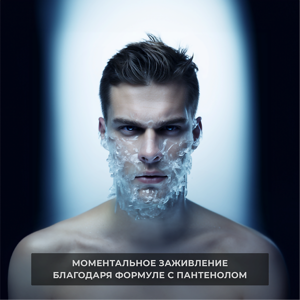 Изображение товара Лосьон после бритья Intesa Glacial Fresh (100мл)