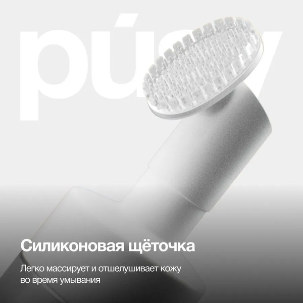 Изображение товара Пенка для умывания Pusy 150мл