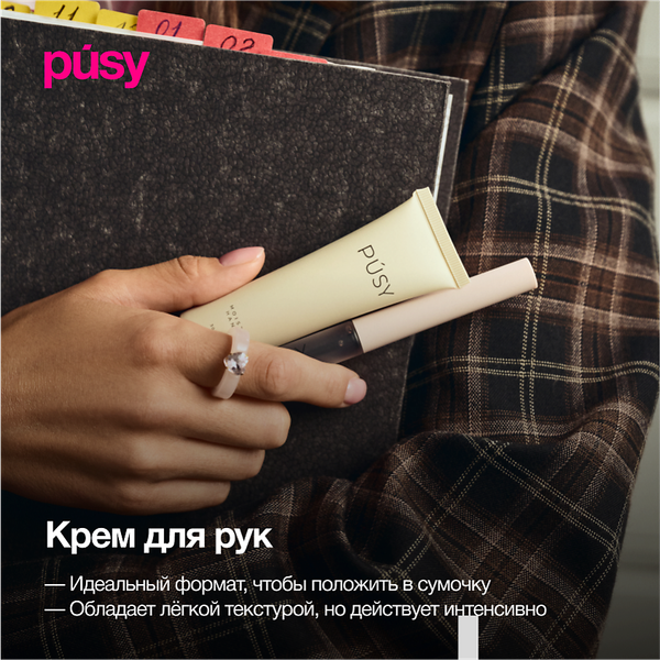 Изображение товара Крем для рук Pusy 30мл