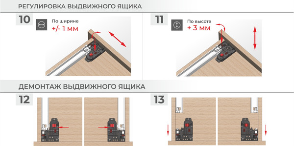 Изображение товара Комплект направляющих мебельных Boyard 2D B-slide DB8781Zn/350