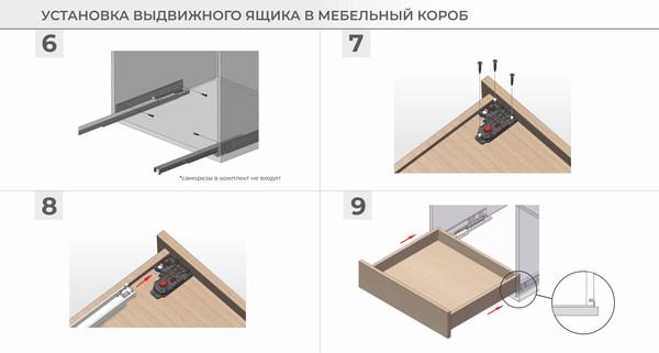 Изображение товара Комплект направляющих мебельных Boyard 2D B-slide DB8781Zn/550