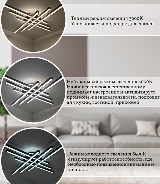 Изображение товара Потолочный светильник Mirastyle XL-60034/6+1S BK