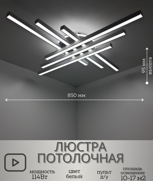 Изображение товара Потолочный светильник Mirastyle XL-60034/6+1S WT
