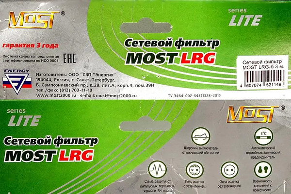 Изображение товара Сетевой фильтр Most LRG 6-3-Б (белый)