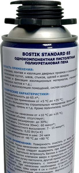 Изображение товара Пена монтажная Bostik Standard 65 под пистолет (800мл)