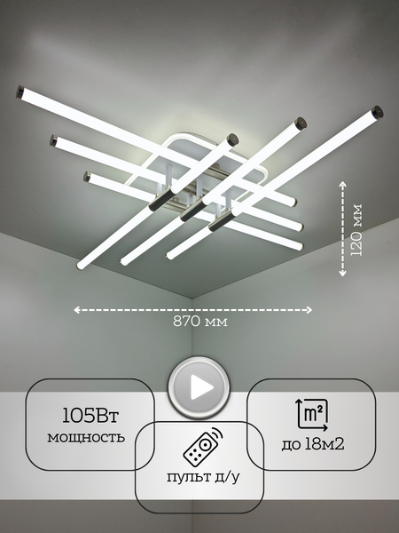 Изображение товара Потолочный светильник Mirastyle XL-60268B-6+1 WT+Nickel