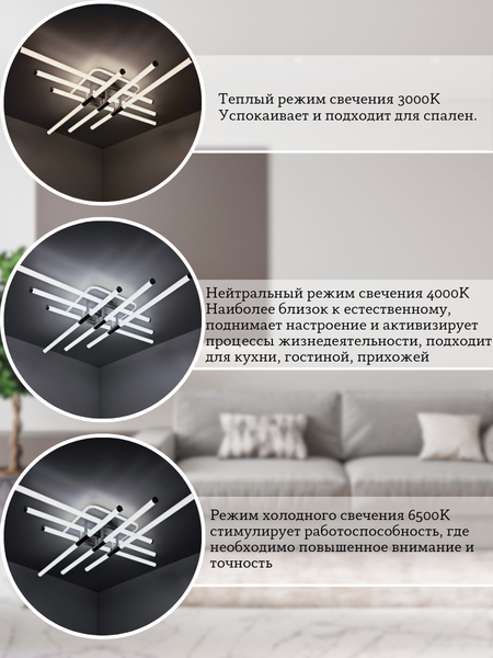 Изображение товара Потолочный светильник Mirastyle XL-60268B-6+1 WT+Nickel