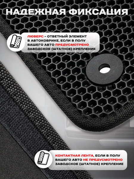 Изображение товара Комплект ковриков для авто Alicosta 2415_1 для Лада Нива 21214 I SUV 1997-2019 (EVA соты, черный)