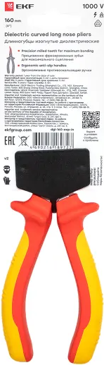Изображение товара Длинногубцы EKF dgi-160-exp-in