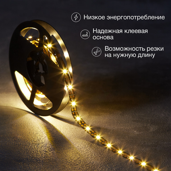 Изображение товара Светодиодная лента Lamper 141-2009