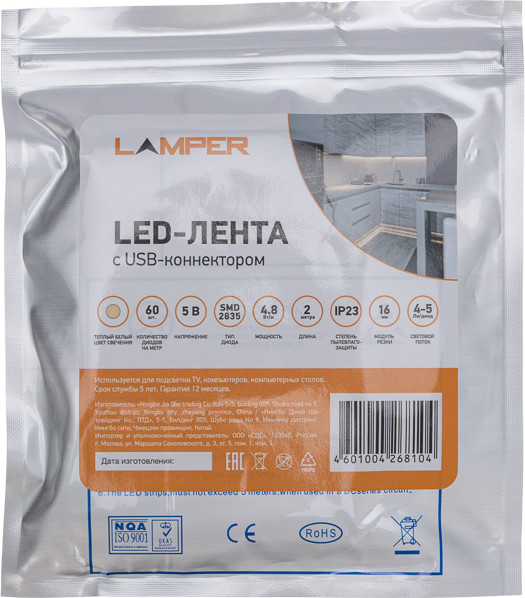 Изображение товара Светодиодная лента Lamper 141-2009