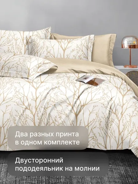 Изображение товара Комплект постельного белья GoodNight Сатин Делюкс 2405 дуэт / 433316