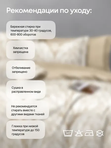 Изображение товара Комплект постельного белья GoodNight Сатин Делюкс 2405 дуэт / 433316