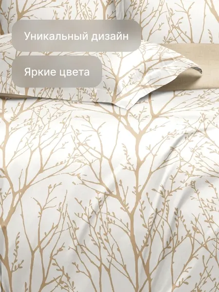 Изображение товара Комплект постельного белья GoodNight Сатин Делюкс 2405 евро / 433317