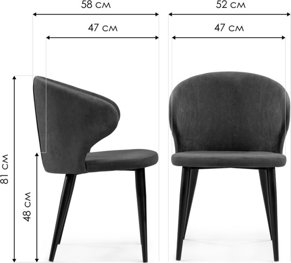 Изображение товара Стул Woodville Алсисар (катания графит/черный)