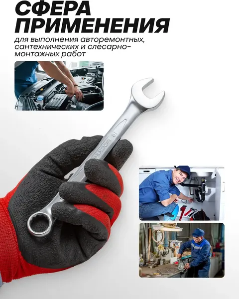 Изображение товара Гаечный ключ RockForce RF-75516 (717)