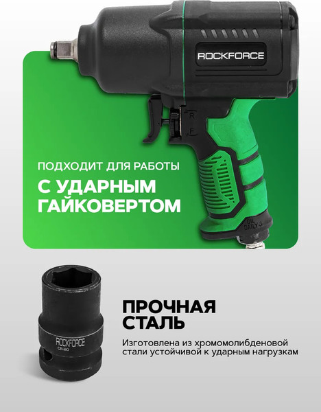 Изображение товара Головка слесарная RockForce RF-44515 (805)