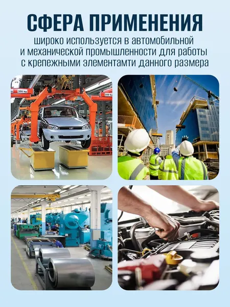 Изображение товара Гаечный ключ Partner PA-101415 (703)