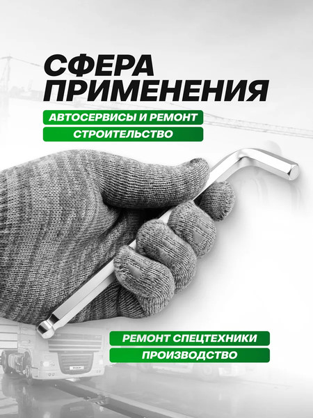 Изображение товара Гаечный ключ RockForce RF-76508