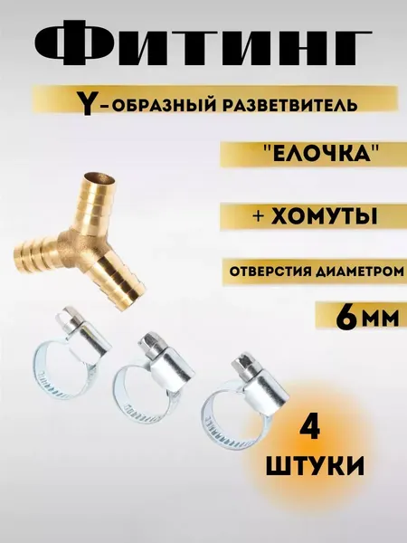 Изображение товара Разветвитель для пневмоинструмента RockForce RF-E102-5/1