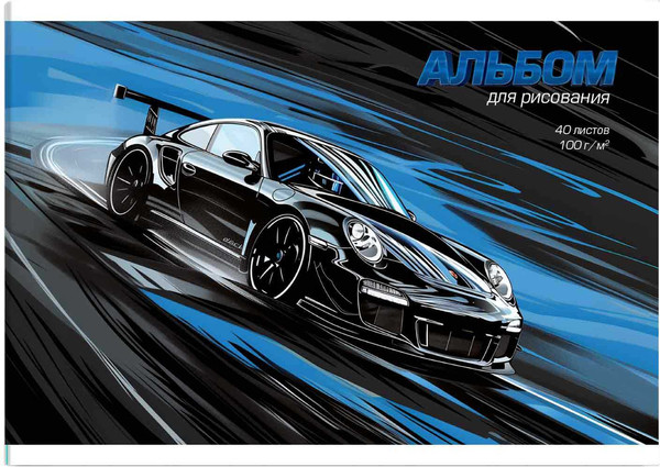 Изображение товара Альбом для рисования Феникс+ Электрик драйв / 69888