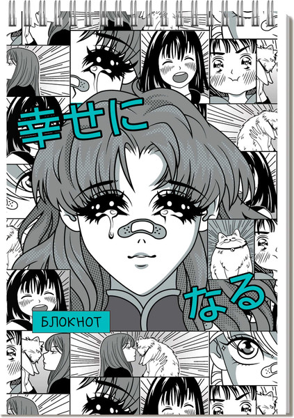 Изображение товара Блокнот Феникс+ Черно-белое Аниме / 64442