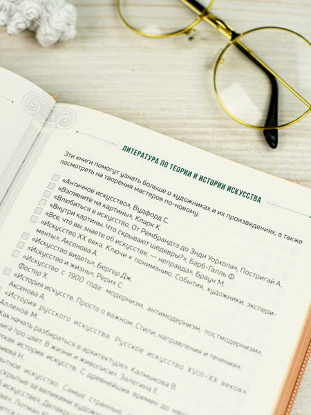 Изображение товара Творческий блокнот Escalada Вся жизнь - искусство / 67737