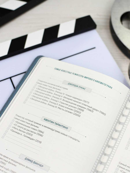 Изображение товара Творческий блокнот Escalada Вся жизнь - кино / 67736