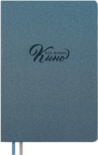 Изображение товара Творческий блокнот Escalada Вся жизнь - кино / 67736