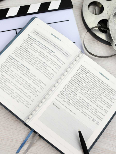 Изображение товара Творческий блокнот Escalada Вся жизнь - кино / 67736