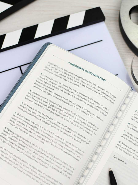 Изображение товара Творческий блокнот Escalada Вся жизнь - кино / 67736