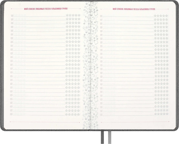 Изображение товара Творческий блокнот Escalada Вся жизнь - музыка / 67735