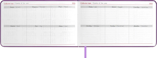 Изображение товара Еженедельник Escalada Виннер / 67156