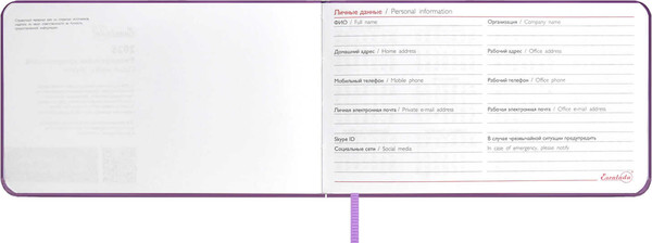 Изображение товара Еженедельник Escalada Виннер / 67156