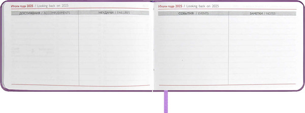 Изображение товара Еженедельник Escalada Виннер / 67156