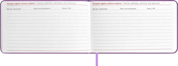 Изображение товара Еженедельник Escalada Виннер / 67156