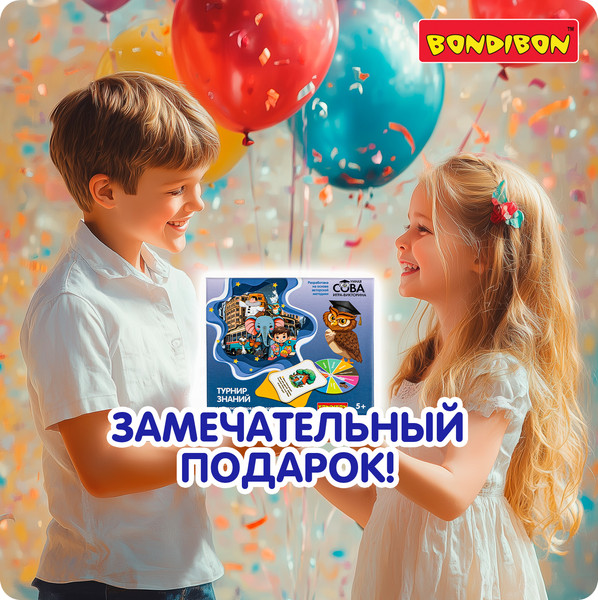 Изображение товара Настольная игра Bondibon Умная Сова Турнир знаний / ВВ6349