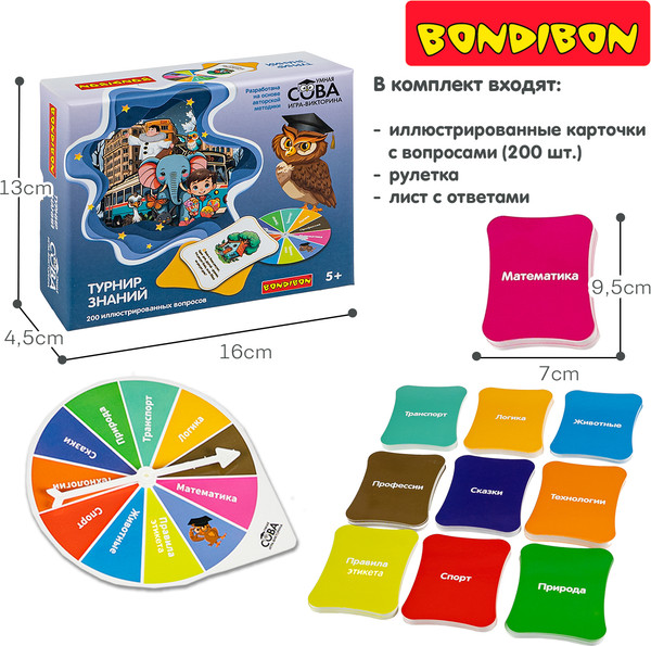 Изображение товара Настольная игра Bondibon Умная Сова Турнир знаний / ВВ6349