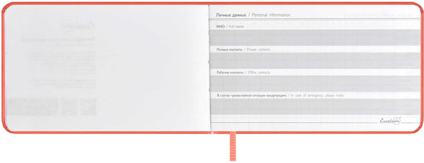 Изображение товара Еженедельник Escalada Виннер / 67333