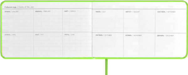 Изображение товара Еженедельник Escalada Виннер / 67335