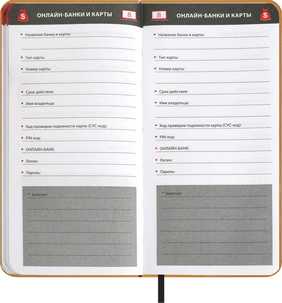 Изображение товара Записная книжка Escalada Сариф / 67325