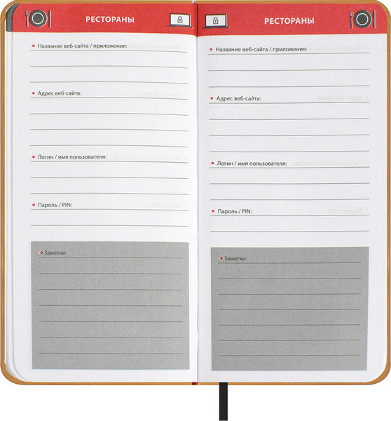 Изображение товара Записная книжка Escalada Сариф / 67325